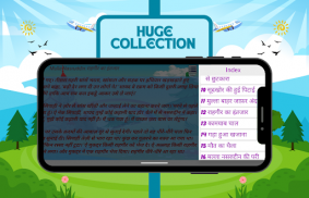 Kid Story: Hindi Video Stories screenshot 3