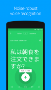 Naver Papago - AI Translator screenshot 6