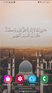 Islam Wallpaper screenshot 4