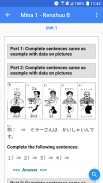 Learn Japanese N5~N1 (JPro) screenshot 0