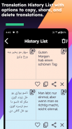 Pashto German Translate screenshot 7
