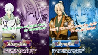 Hozuki -Awakening-:Otome Games screenshot 0