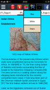 ኤርትራ - History of Eritrea screenshot 3