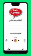 راديو المغرب maroc radio screenshot 5