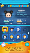 LINE: Disney Tsum Tsum screenshot 3