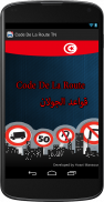 Code De La Route Tunisie screenshot 7
