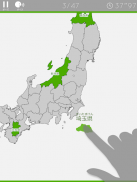 あそんでまなべる 日本地図パズル screenshot 3