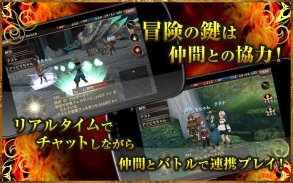 イルーナ戦記オンライン MMORPG screenshot 10