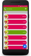 جزء عم مع ترديد الأطفال Quran screenshot 0