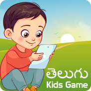 Telugu Kids Game screenshot 3