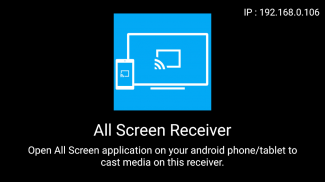 All Screen Receiver screenshot 3