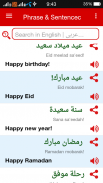 Arabic Word Book screenshot 2