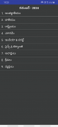 VRO VRA Study Material screenshot 8