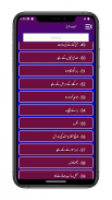 Amaliyat E Ashrafia عملیات screenshot 12