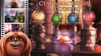 Alchemic Maze screenshot 4