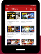 KKN Live - Hindi News App screenshot 9