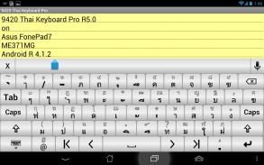 9420 Thai Keyboard screenshot 3