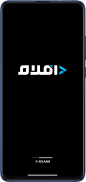 افلام screenshot 0