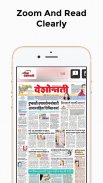 Marathi News Paper All Marathi News app screenshot 2