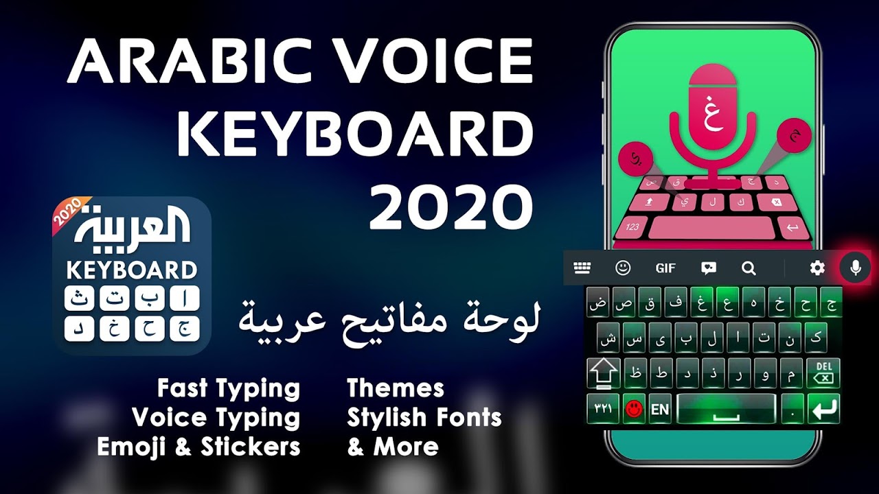 Download Screen Keyboard Arab Sticker : Arabic Keyboard ...