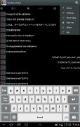Scroller - LED y Texto screenshot 17