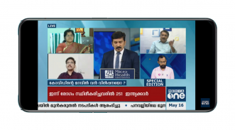 Malayalam News Live TV | Asianet News Live TV screenshot 4