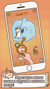 Pack Cat Master - Легкая игра-головоломка screenshot 10