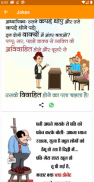 Marwadi Video : Create & Watch screenshot 12