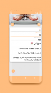 کێش screenshot 2