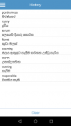 English Sinhala Dictionary screenshot 2