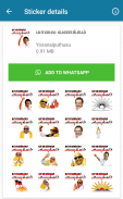 DMK Stickers - Dravida Munnetra Kazhagam screenshot 0