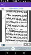 6 नंबर की मेहनत screenshot 1