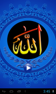 99 Names of Allah: AsmaUlHusna screenshot 2