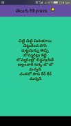 Telugu kids Rhymes screenshot 3