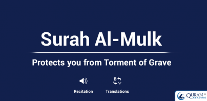 Surah Al-Mulk