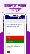 CBSE Guide : Study Online screenshot 5