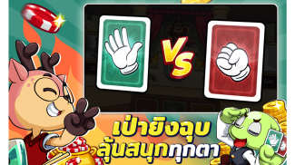 Dummy & Toon Poker OnlineGame screenshot 2