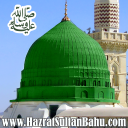 Naat Sharif Video Audio mp3 Icon