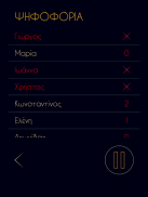 ΠΑΛΕΡΜΟ screenshot 14