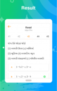 Urja Learning App screenshot 2