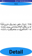 Al qirat ur rashida 2 urdu sharah and translation screenshot 0