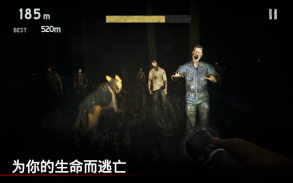 勇闯死人谷 [Into the Dead] screenshot 13