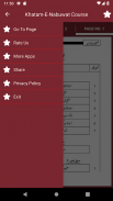 Khatam-e-Nabuwat course screenshot 1
