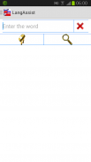 Language Assistant Eng-Rus screenshot 2
