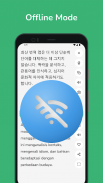 Korean - Indonesian Translator screenshot 1