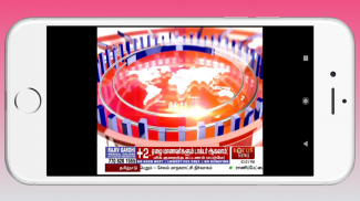 Puthiya thalaimurai live news - Tamil live news screenshot 3