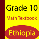 Grade 10 Math Textbook Ethiopia (Offline)