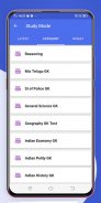 Telugu GK & Current Affairs screenshot 5