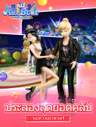 Au allstar-เวอร์ชั่นใหม่ รุ่นที่ III screenshot 5