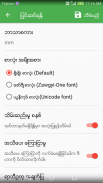 Newsbook (နယူးစ္ဘြတ္) screenshot 7